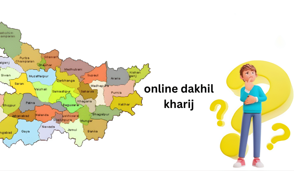 online dakhil kharij