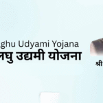 Bihar Laghu Udyami Yojana