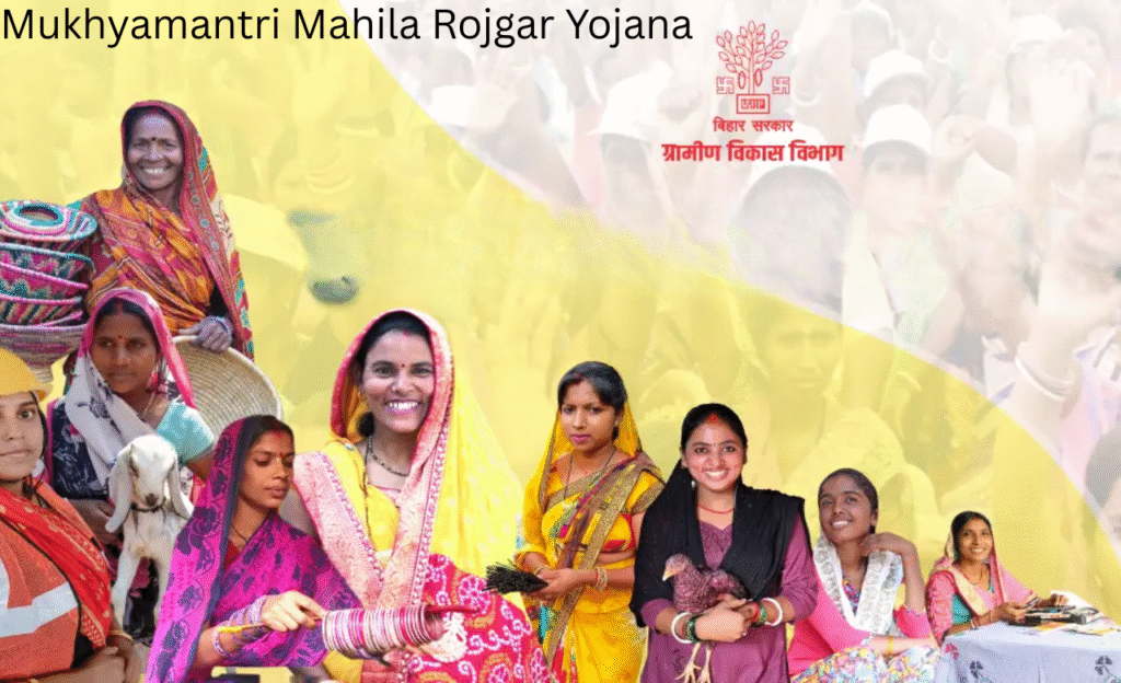 Mukhyamantri Mahila Rojgar Yojana की पात्रता