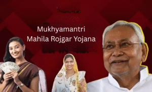 Mukhyamantri Mahila Rojgar Yojana