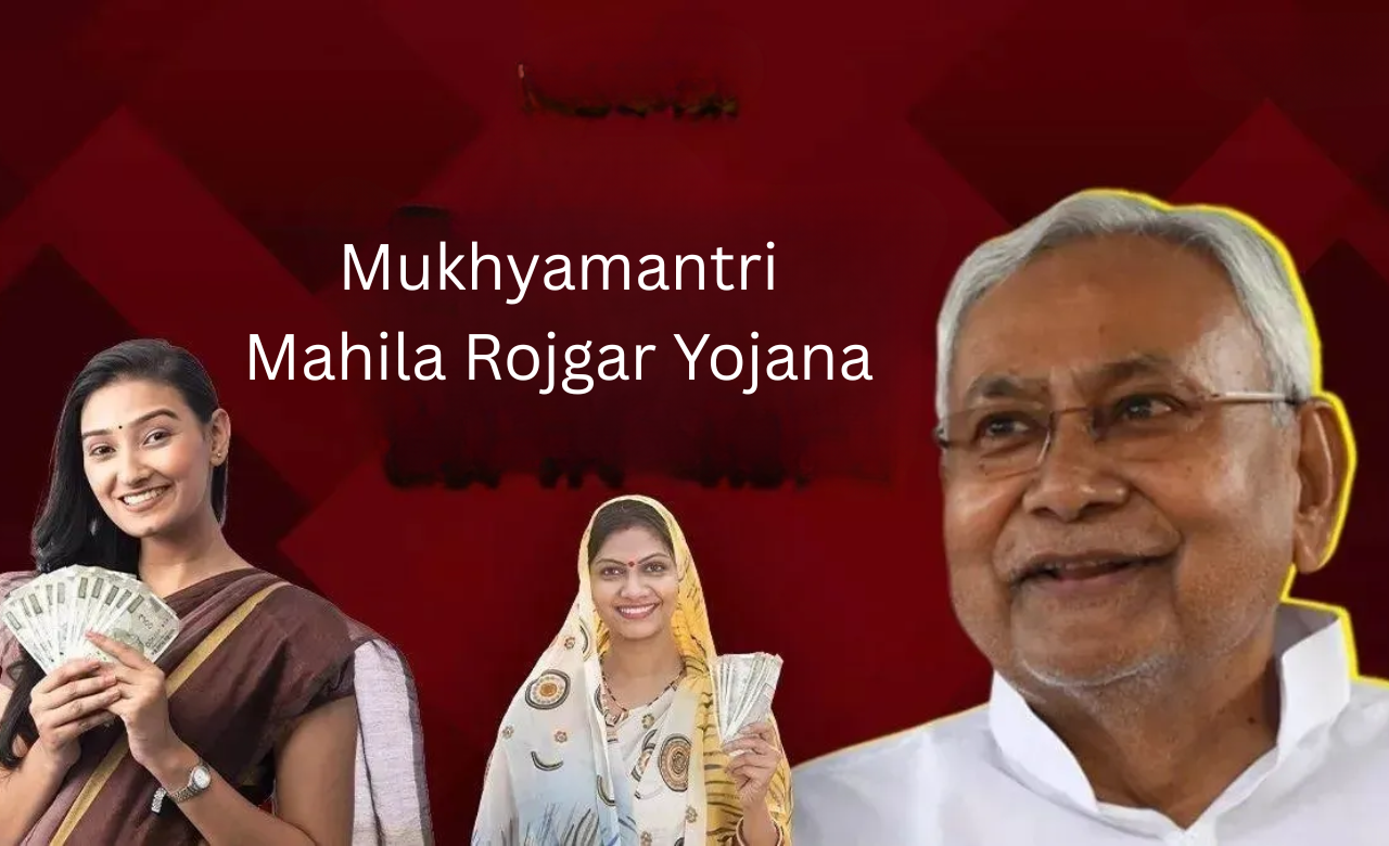 Mukhyamantri Mahila Rojgar Yojana – 2025 आवेदन कैसे करें, पात्रता और लाभ