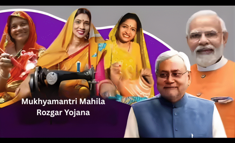 Mukhyamantri Mahila Rozgar Yojana 2025: नई अपडेट और जानकारी