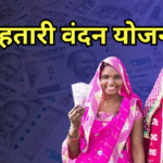 Mahatari Vandana Yojana