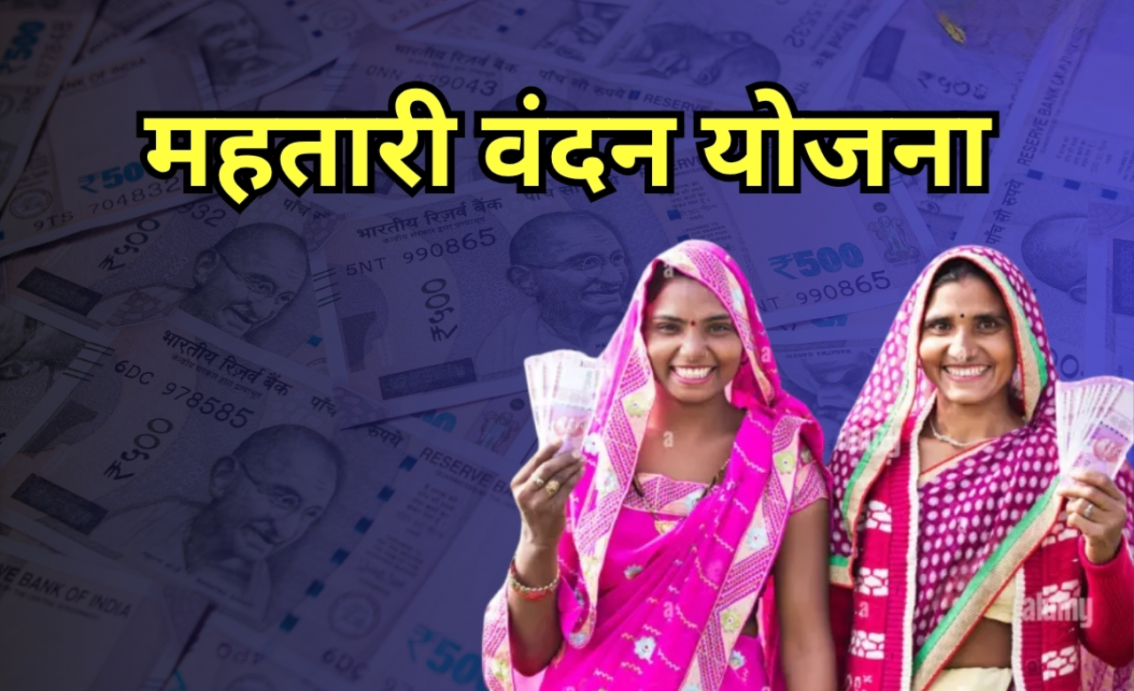 Mahatari Vandana Yojana 2026: Registration Process, Benefits & Latest Updates