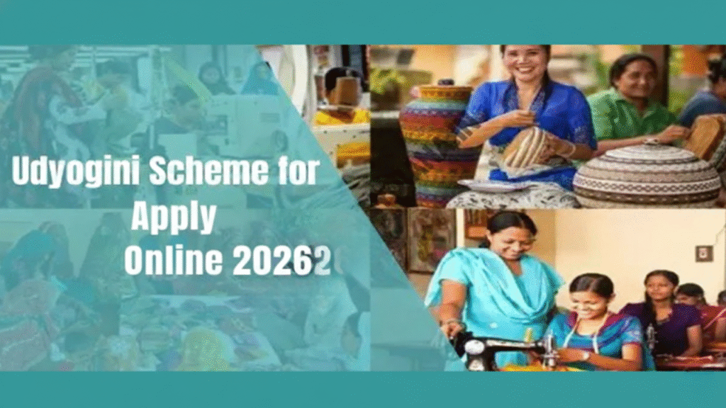 Udyogini Scheme Apply Online 2026 