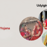Udyogini Scheme