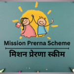 Mission Prerna Scheme