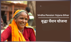 Virdha Pension Yojana Bihar