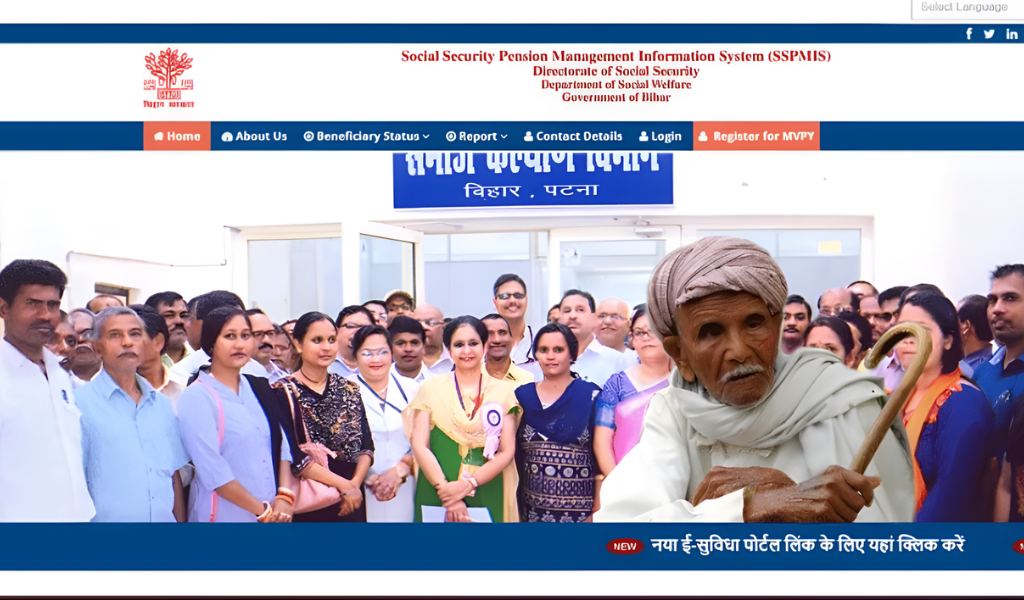 Bihar Vridha Pension Online Apply 2025 / 2026 कैसे करें?