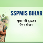 SSPMIS Bihar