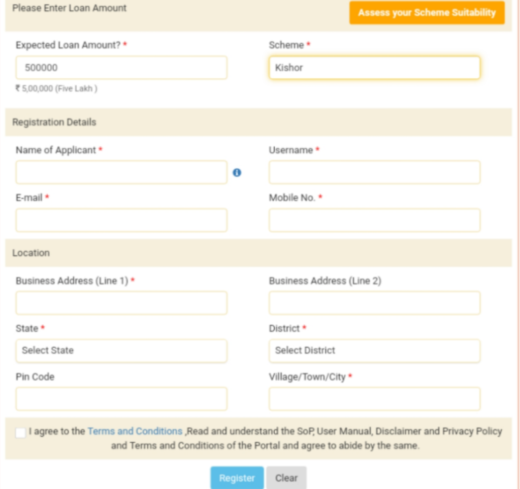 मुद्रा लोन ऑनलाइन अप्लाई SBI कैसे करें